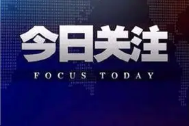 餐饮浪费  一股虚荣病态的奢靡之风图片