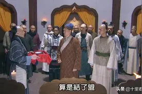 《书剑恩仇录》之乾隆有话说：千万别发毒誓，后果很严重！图片