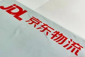 京东物流IPO：估值超2000亿，刘强东的又一独角兽来了图片