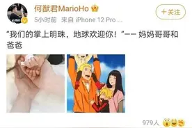 奚梦瑶晒女儿握拳照，明星爱晒握拳照，原来和新生儿这一反应有关图片