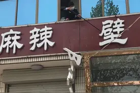 【永年市场监管】门店招牌，可以“个性”但不能“任性”图片