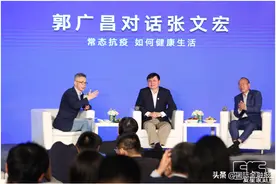 郭广昌对话张文宏的一个小时，都聊了啥？图片