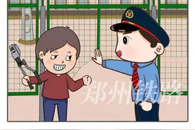 加强普铁路外安全环境整治，和这13种情况说“不”图片