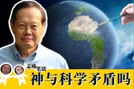 杨振宁说存在造物主，根据的是2种理论。那么宇宙的本质是什么？图片
