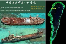 仁爱礁：菲律宾守护破船的一个排坐滩占位图片