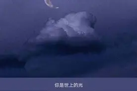 日出东方 却落于西 我爱你有始无终图片
