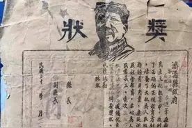 ​父亲的荣誉 | 作者：李继万图片