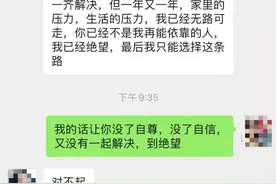 男人出现这一反应，无论他说出多绝情的话，都暗示他并不想离开你图片