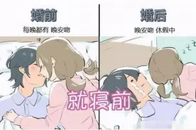 娶一个“日本女人”做老婆，结婚前VS结婚后的生活改变（漫画）图片