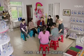 《乡村爱情12》大脚超市不接地气 矿泉水摆满货架还卖电动车图片