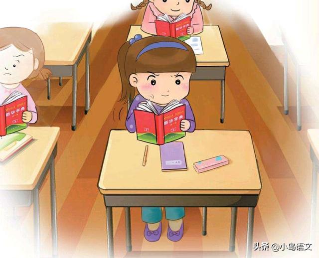 2025年10月4日 第54页