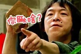 你知道东北人为什么脾气暴吗？图片