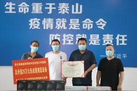 【生命至上 我们一起保卫】海康威视向温县捐赠测温设备！图片