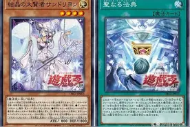 游戏王卡组分享：魔法世界的简单NTR图片