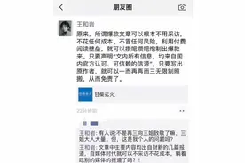 如何评价网红呦呦鹿鸣图片