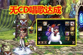 DNF：无CD唱歌达成，奶妈笑了！洞察之眼轻松进，平民也能拿工资图片