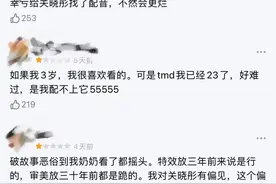 京圈公主难出圈图片