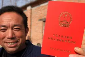 有偿退出承包田，湖北黄陂区每亩补43050，有偿退地，你愿意吗？图片