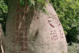 崂山十八盘（劈石口）走走图片