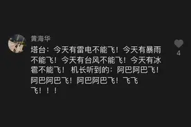收到，径直起飞图片