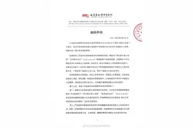 #杨紫工作室律师声明#迪丽热巴粉丝对杨紫网暴长达两年！图片