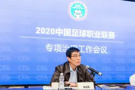 疫情下的改名风波，再见了心中的那一抹蓝！图片