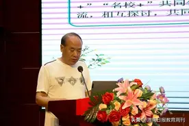 「名校长+论坛」大荔云棋小学校长马辉：仰望星空，脚踏实地图片