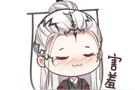 《天行九歌》白亦非 | 血衣侯表情包（三）图片