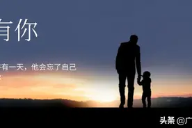有种父亲，叫军人的爸！图片