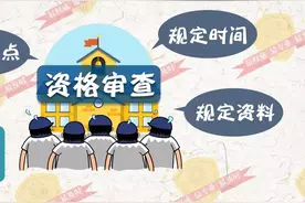 可能导致高考报名失败的几个问题，2022考生需注意图片