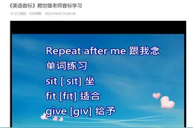 零基础学英语100天攻略，学渣用了都说好图片