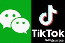 在美国，微信也逃不掉了，和TikTok一起封图片