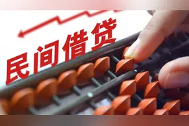 民间借贷一分利息，如果对方不还的话，借条受法律保护吗？图片