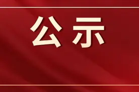 关于莆田市创建第六届全国文明城市先进集体和先进个人候选名单的公示图片