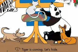 绘本故事：老虎来了！图片