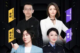 直播人气突破1400万 长沙反诈中心携手虎牙推出“星动反诈连线”图片