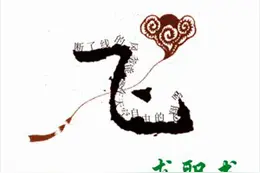 如何制作个人简历图片