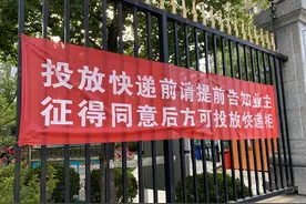 包裹直接放快递柜将罚款千元 快递员还敢违规操作吗图片