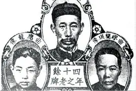 云南白药创始人曲焕章：因拒交秘方受迫害致死，后人现状让人欣慰图片