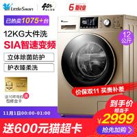 洗衣服那点事：化繁为简2018年度双十一洗衣机购买指南