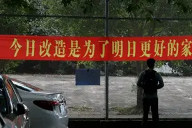 深圳博拆迁暴富的梦，该醒醒了图片