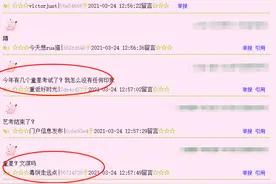曝时代峰峻艺人艺考排名：TNT成绩一般，中戏前三都是素人图片