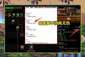 DNF：9.30气功“再次加强”！喵喵拳可免费使用，尹策意图很明显图片