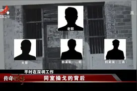 1999年，二哥杀害亲弟弟潜逃20年，自首后揭开令人痛心的真相图片