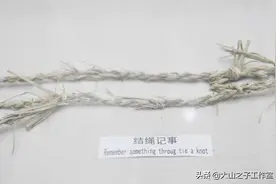 天 书——贵州斯拉河苗族刻道文化“规矩竹”系统揭秘探讨图片