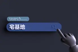 海南自贸港的宅基地可以自由流转吗？如果可以，怎么进行流转？图片