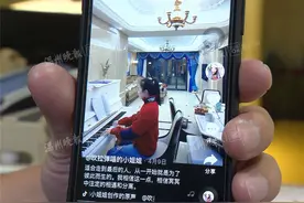 疫情之下，温州教培业如何渡过难关？图片