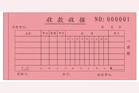 如何用微信开收据，保障自己的权益图片