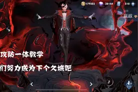 王者荣耀：嬴政攻防一体深度教学，一学就会，努力成为下一个久城图片