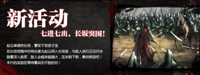 三国能打赢吕布的四位神秘高人！其中一位还是赵云的师叔？